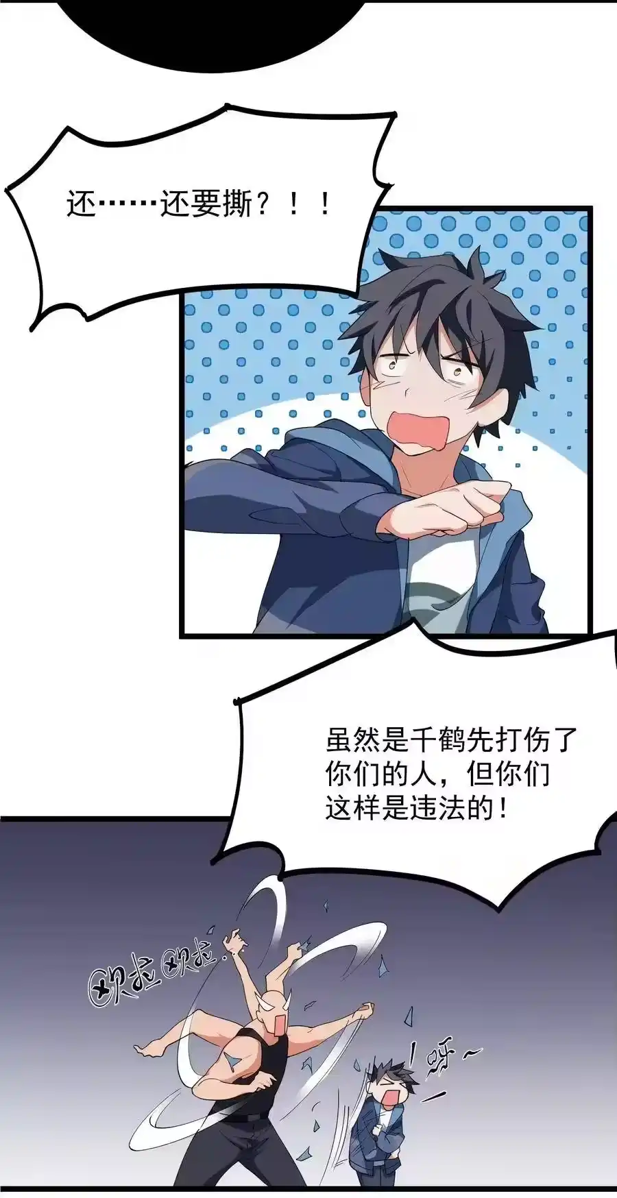 第43页