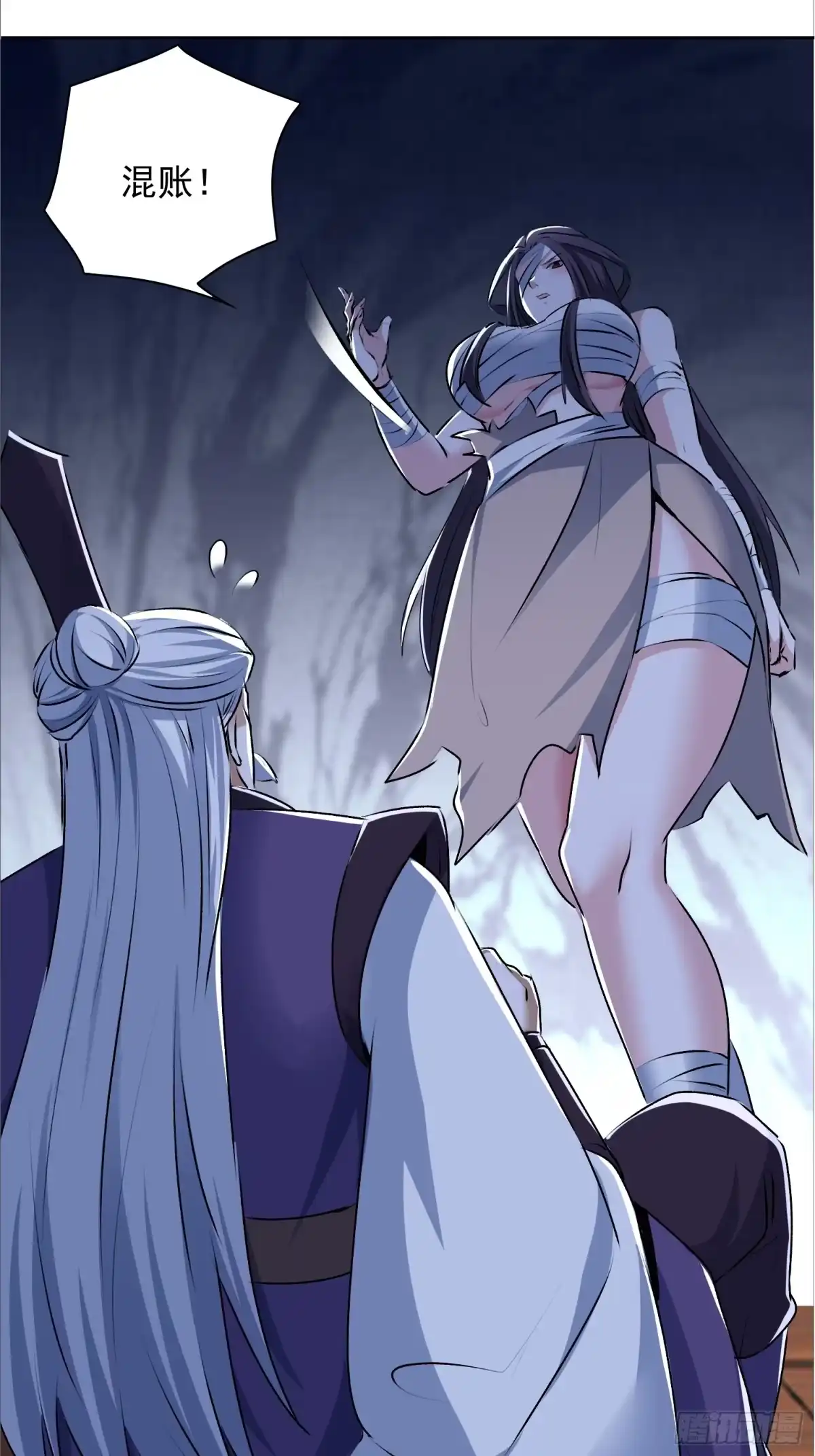 第21页