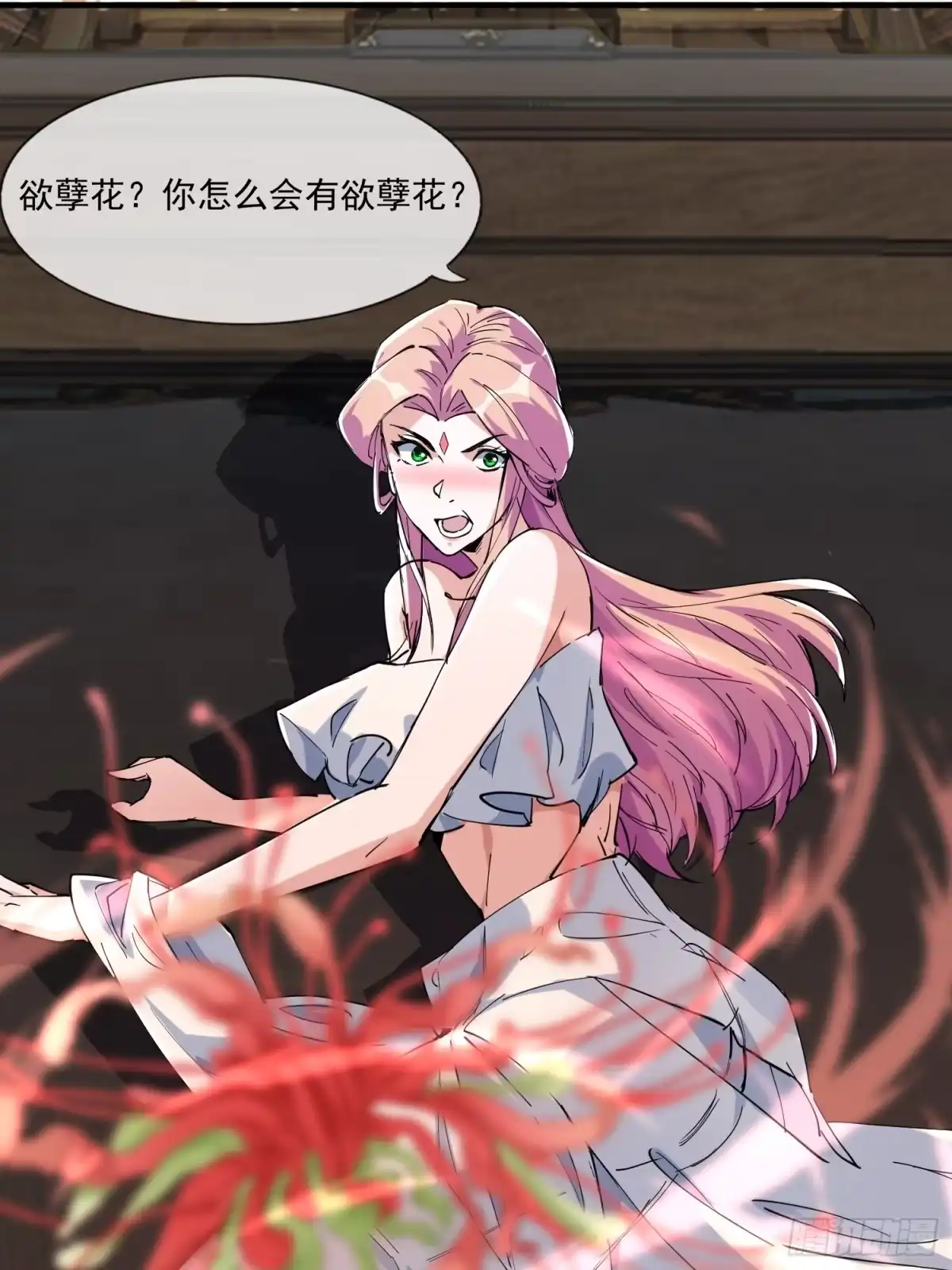 第54页