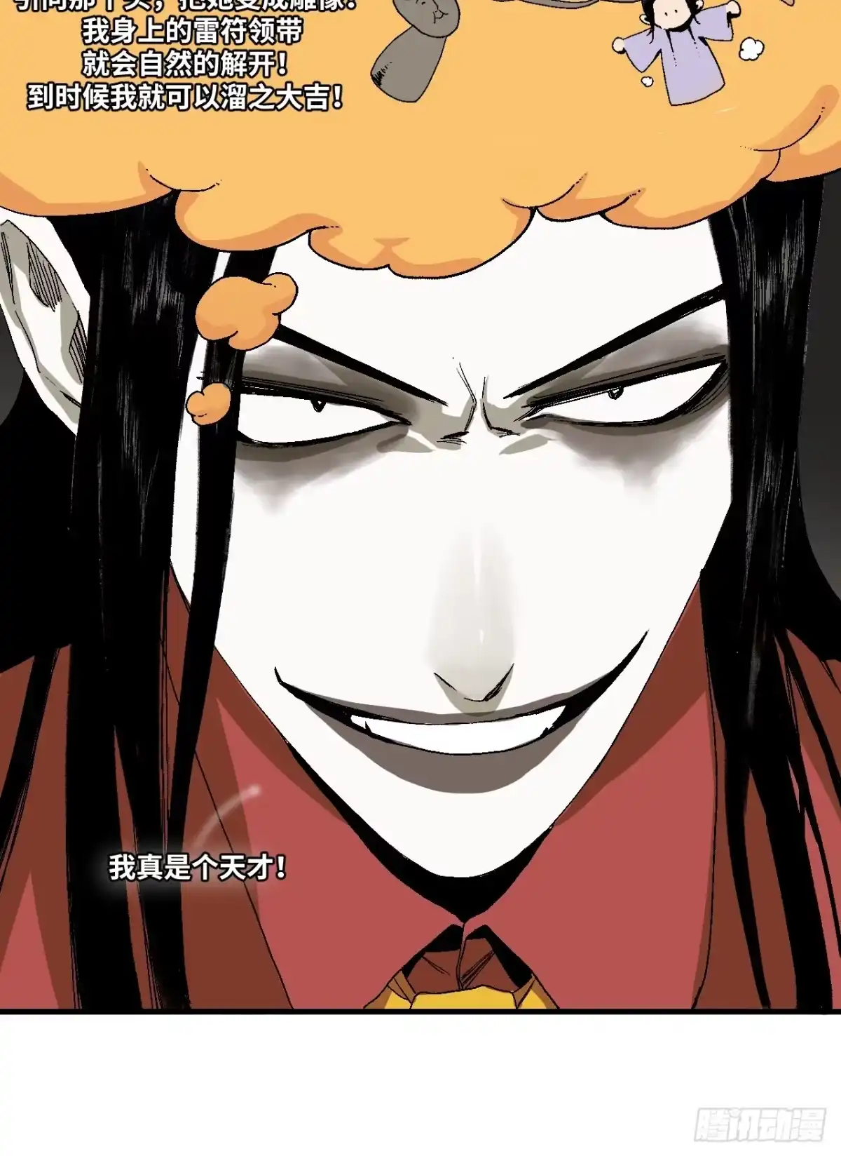 第103页