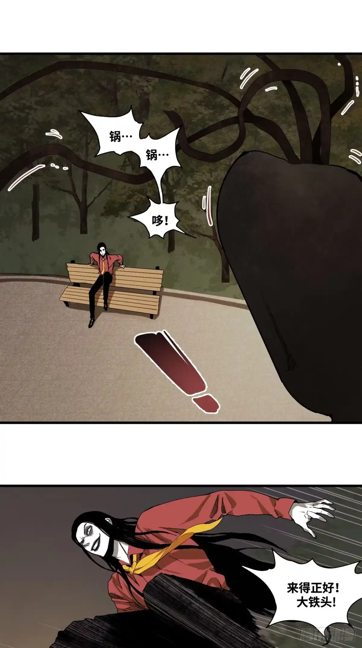 第104页