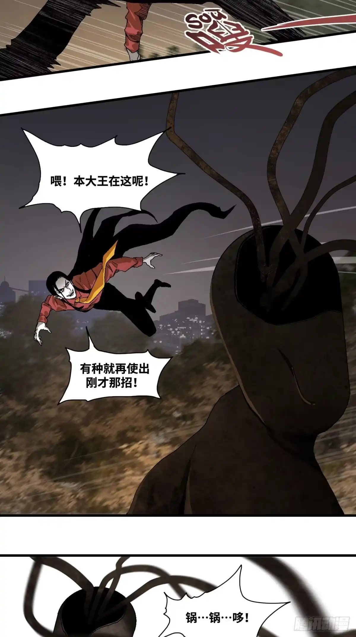 第105页