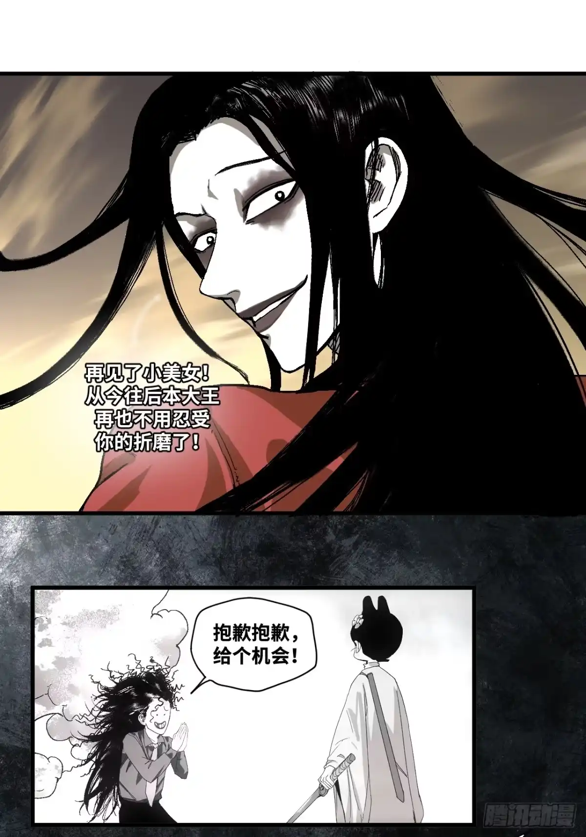 第108页
