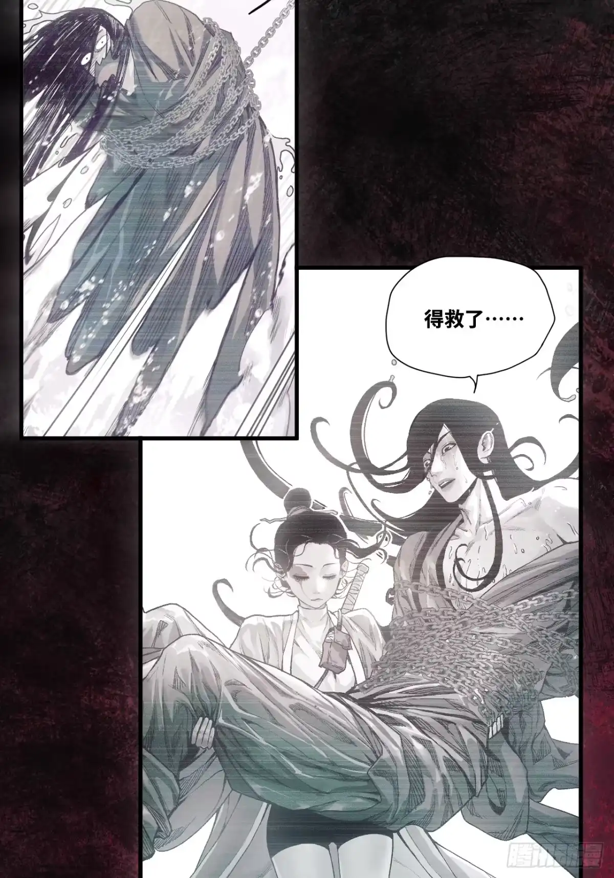 第110页