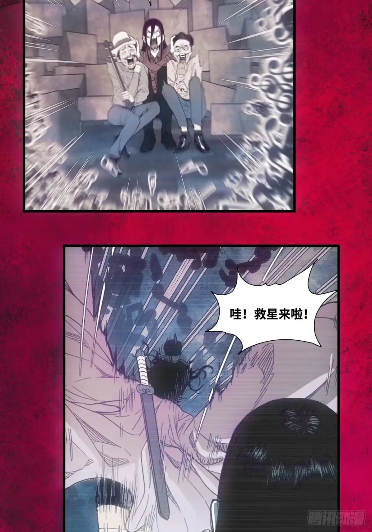 第112页