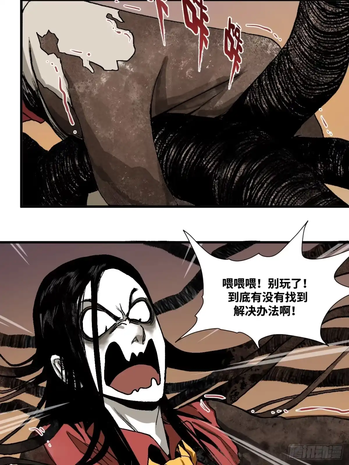 第124页