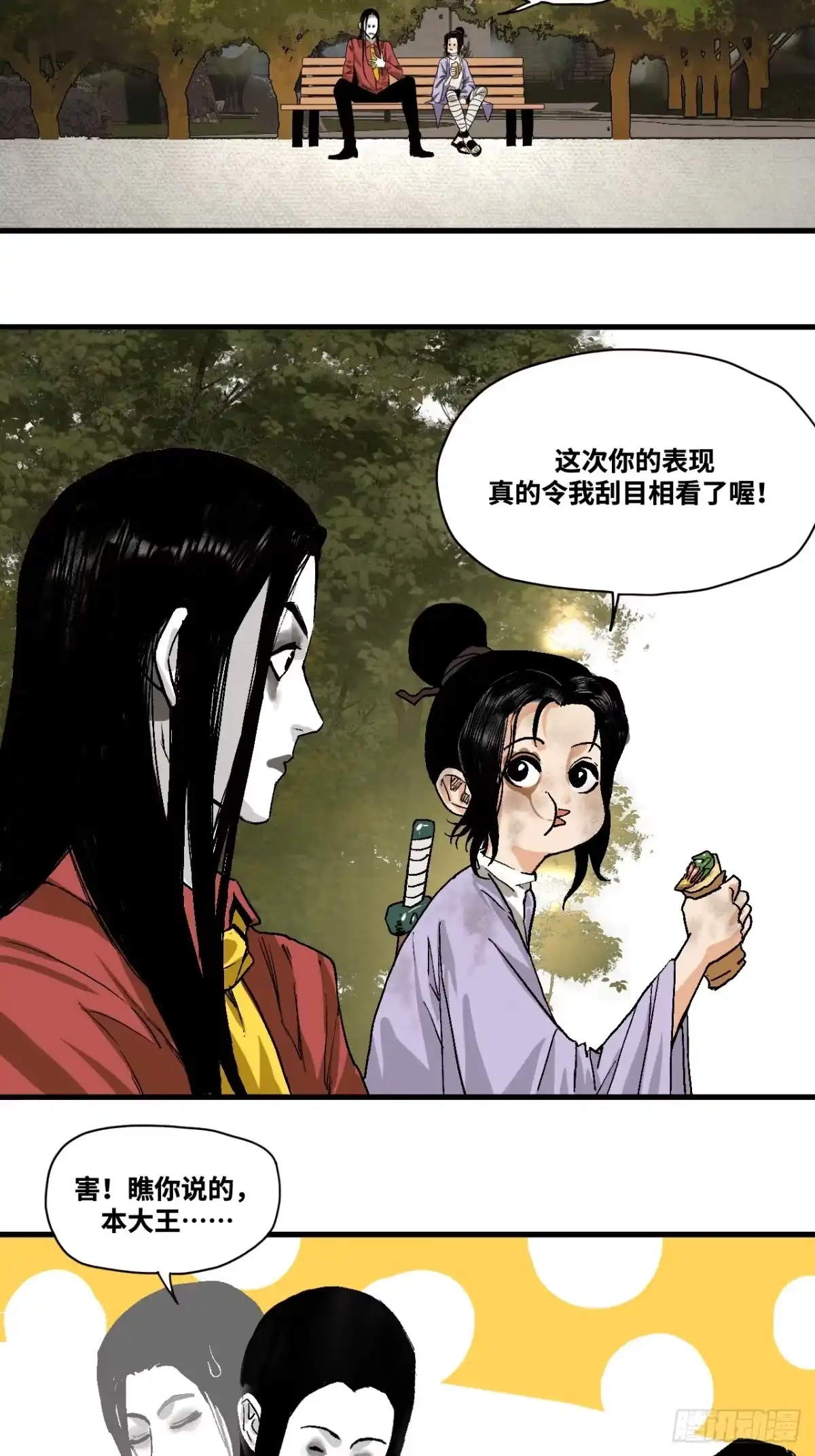 第154页