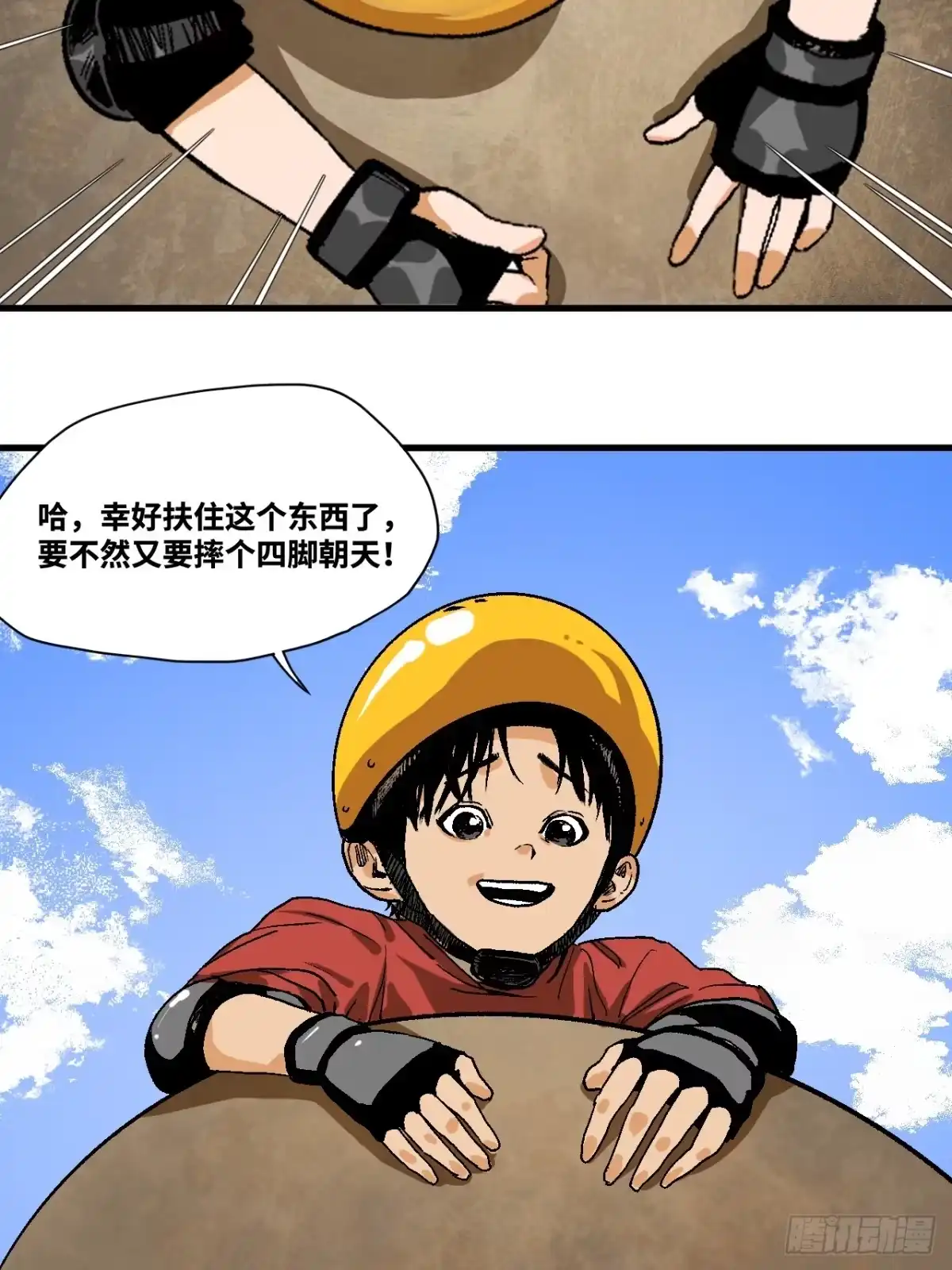 第157页