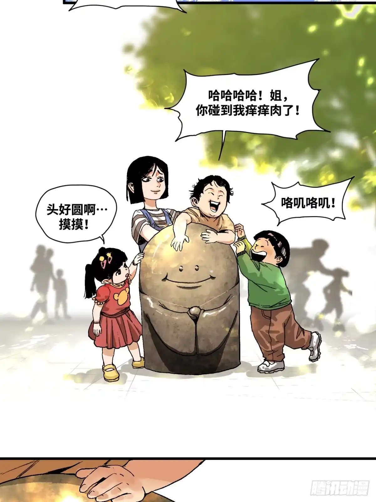 第160页