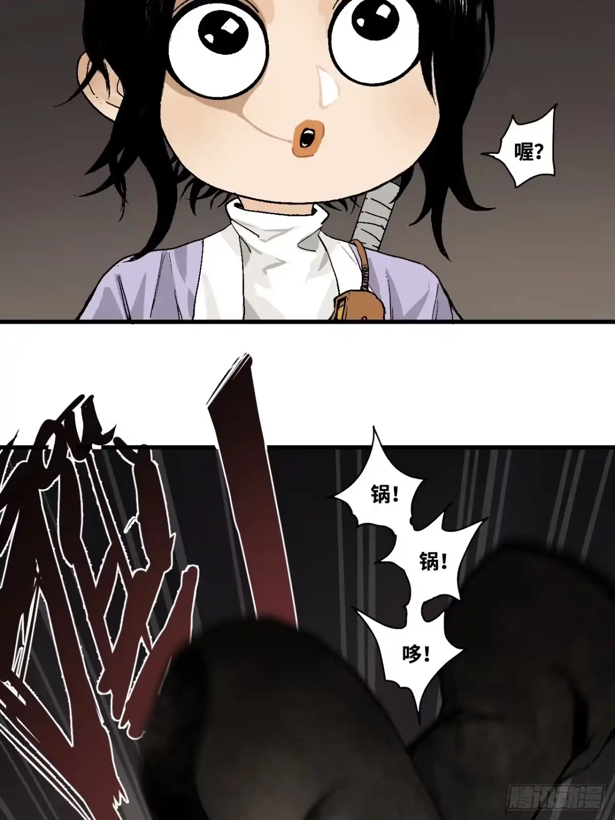 第54页