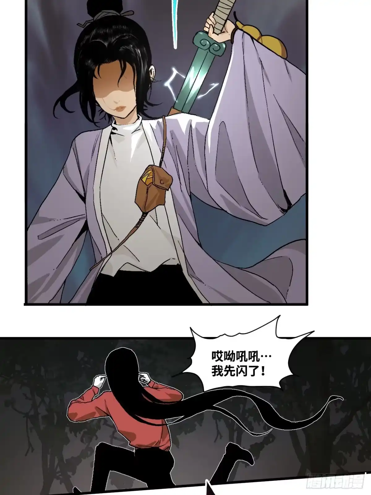 第61页