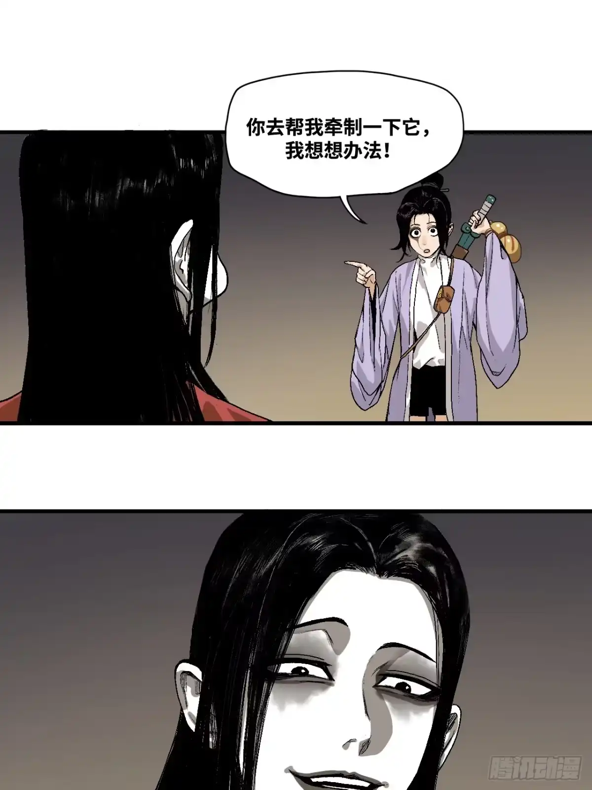 第69页