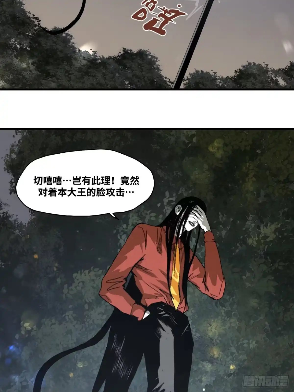 第79页
