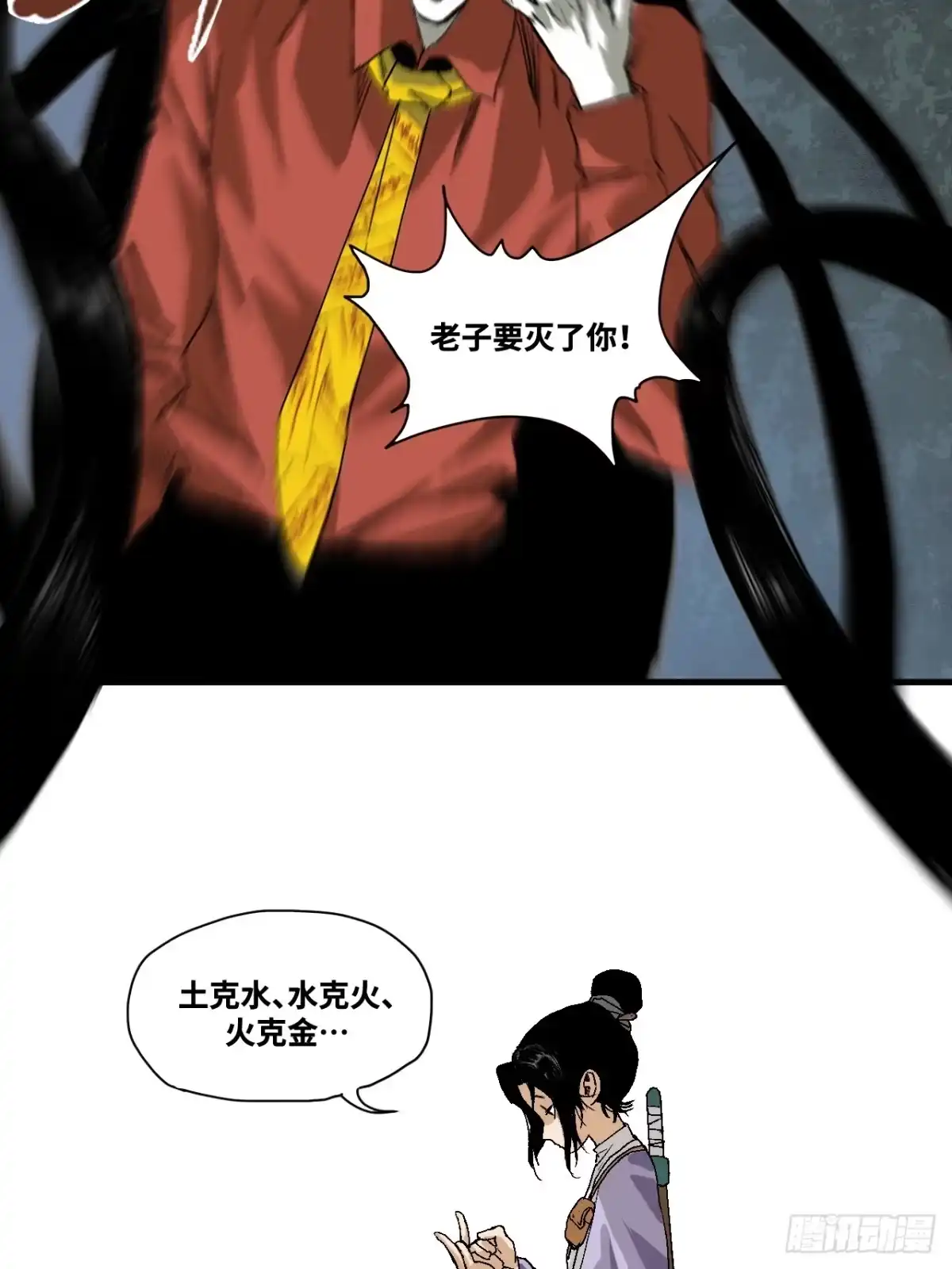 第81页