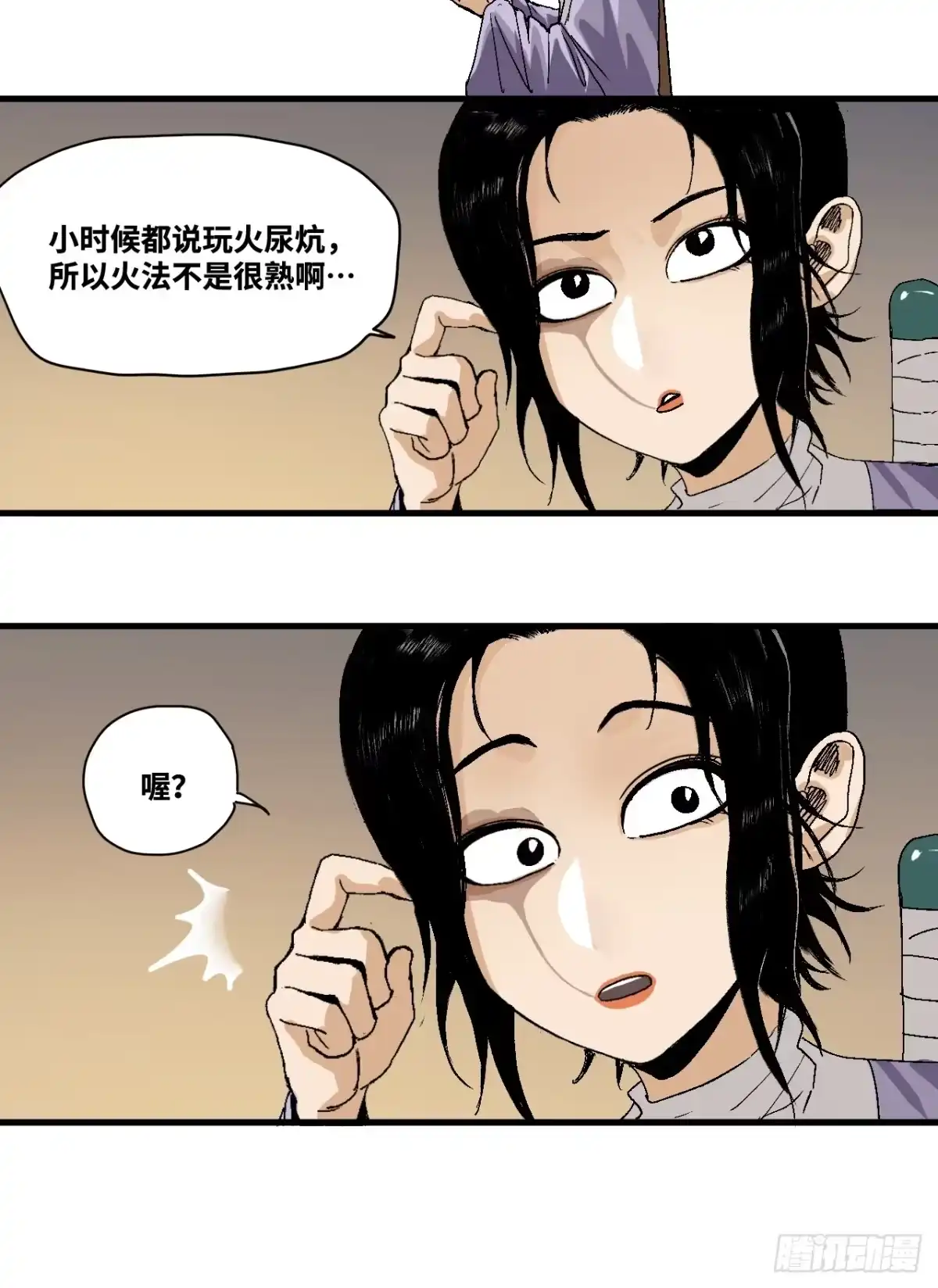 第82页