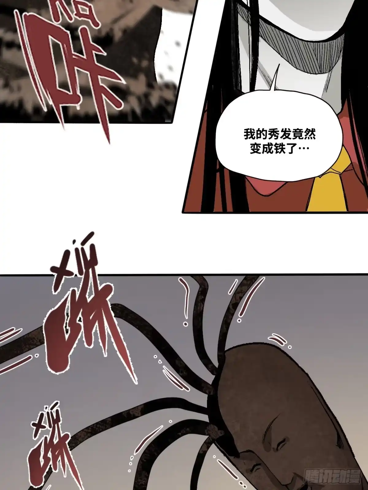第92页