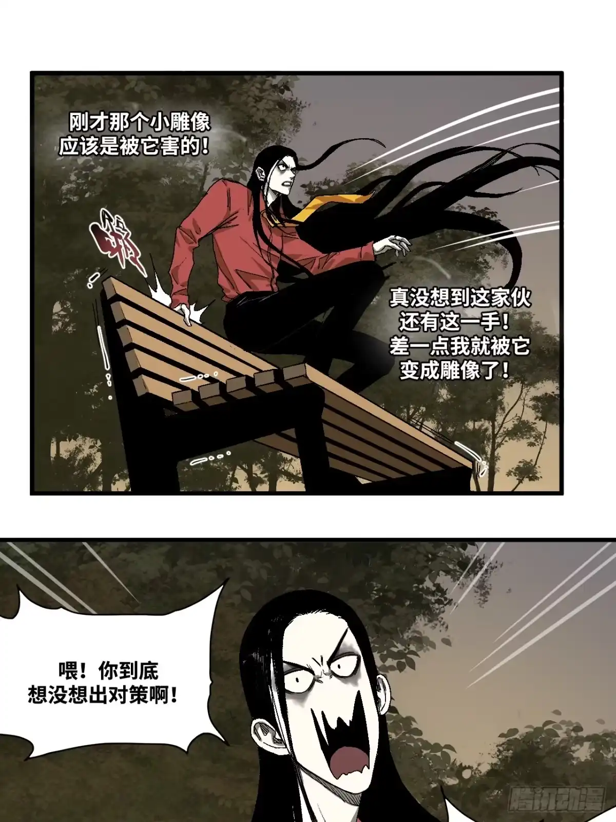 第97页