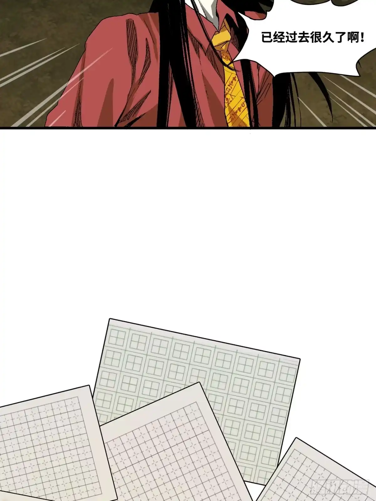 第98页