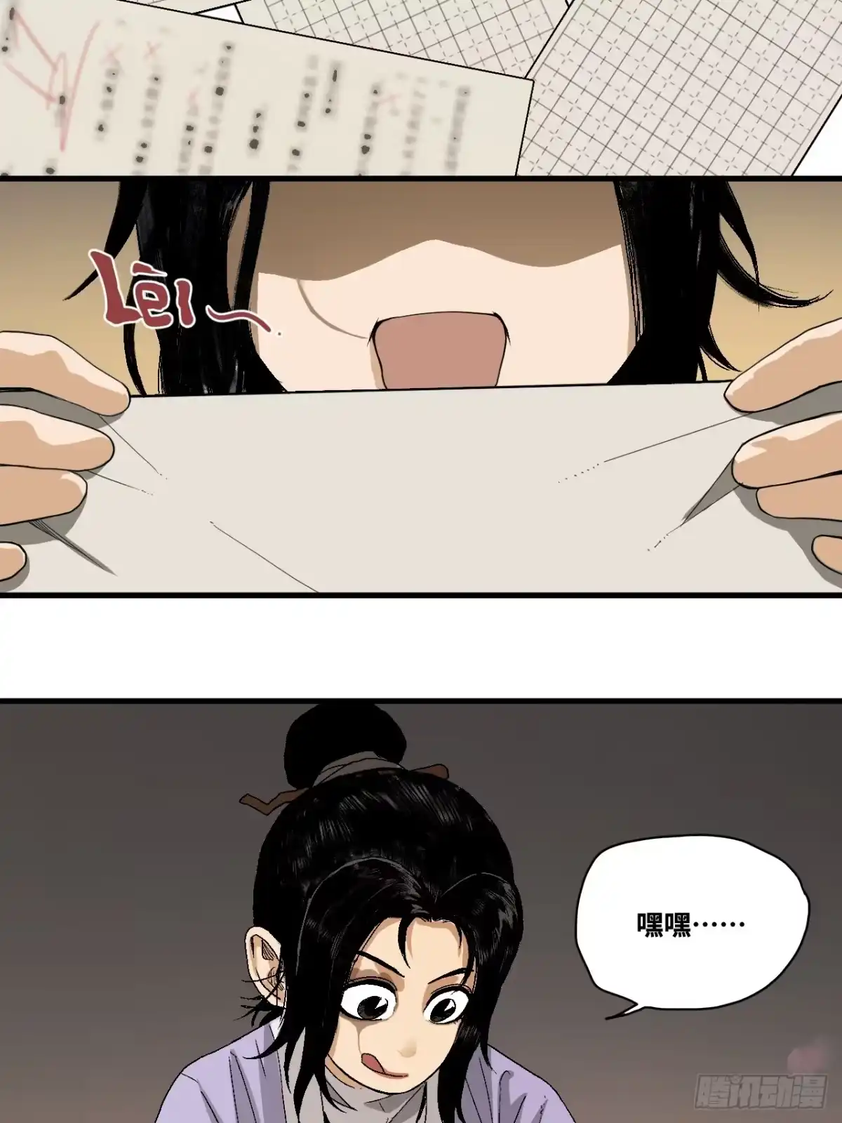 第99页