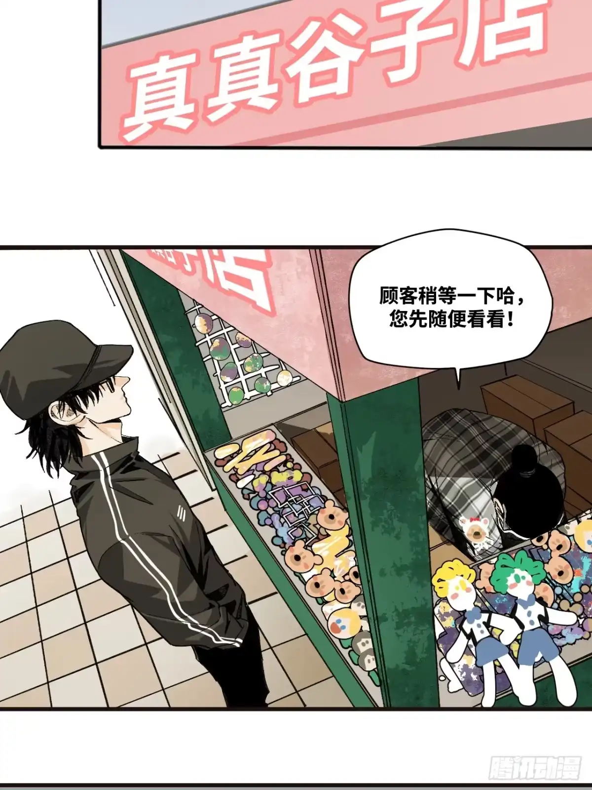 第28页