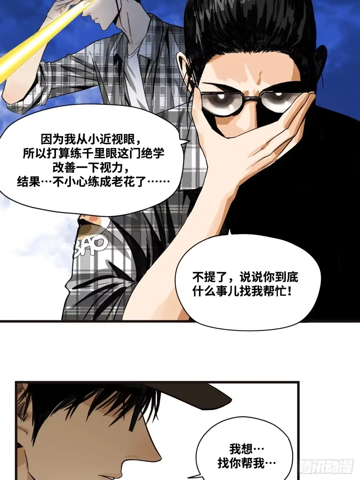 第32页