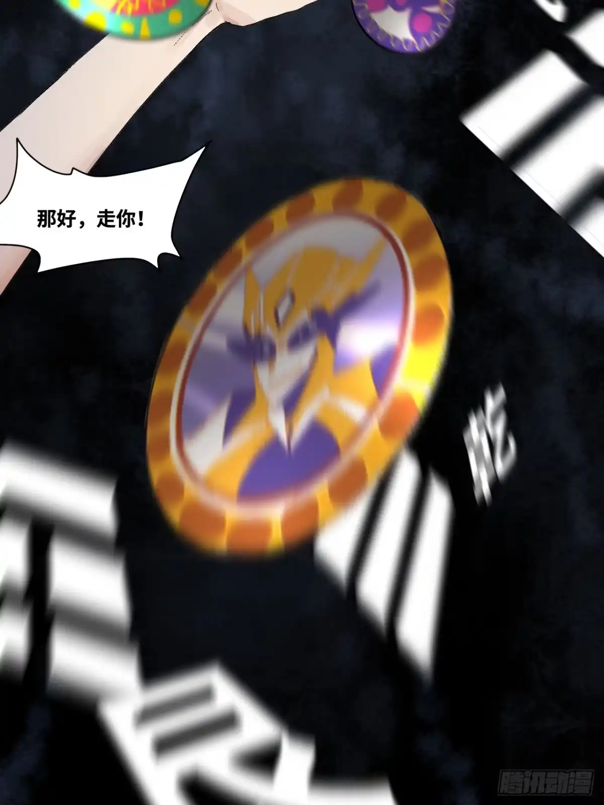 第37页