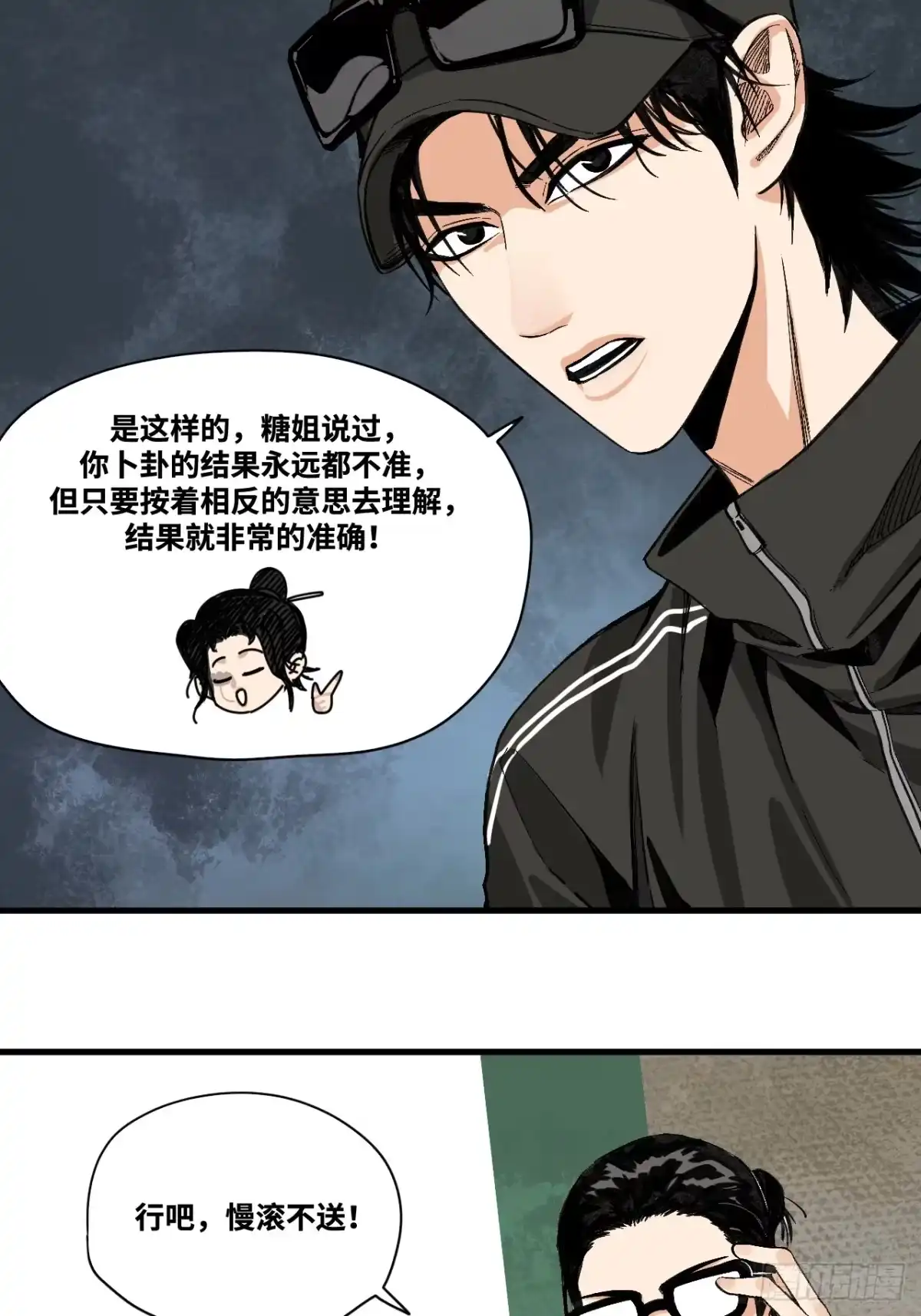 第42页