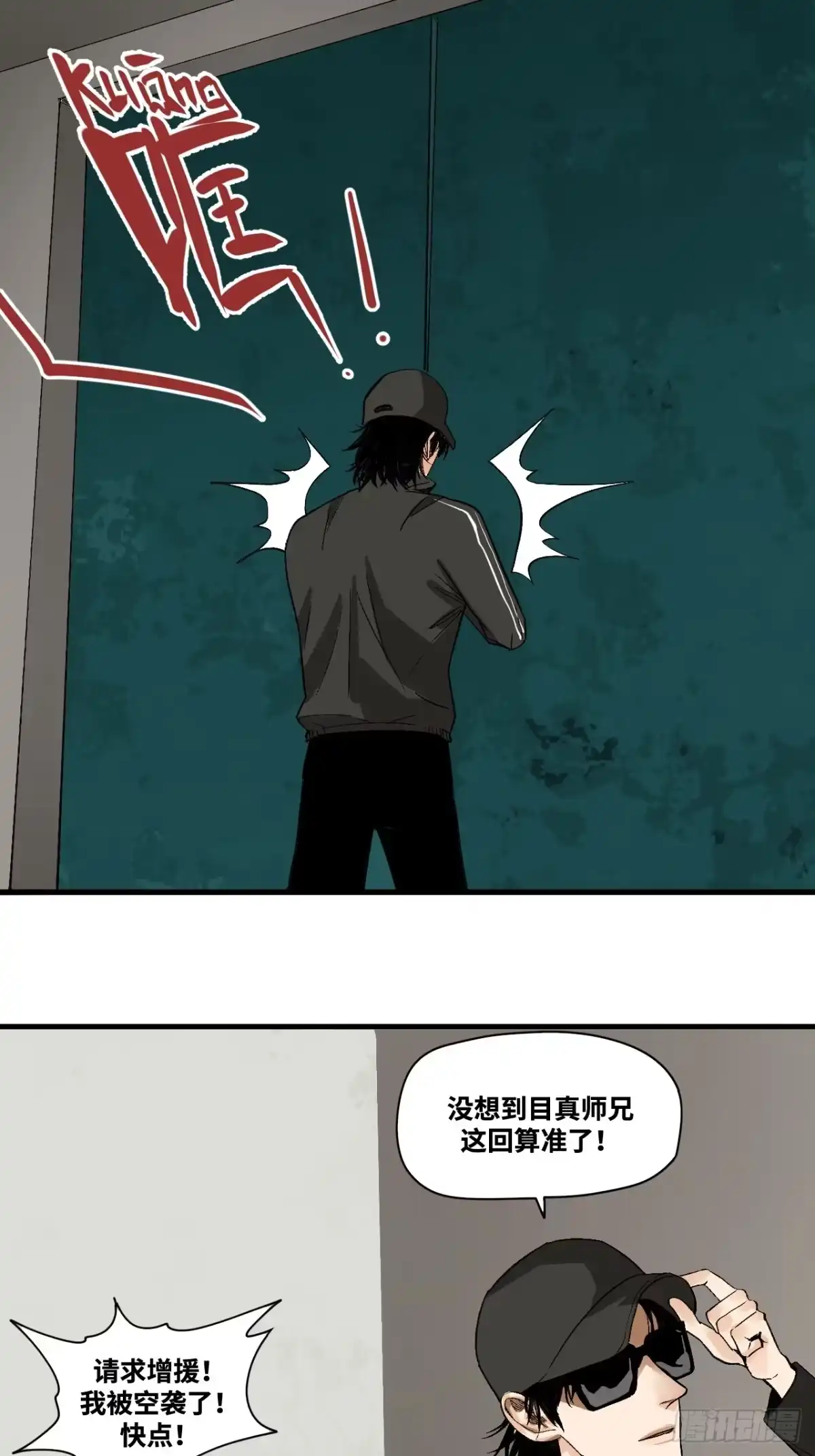 第55页