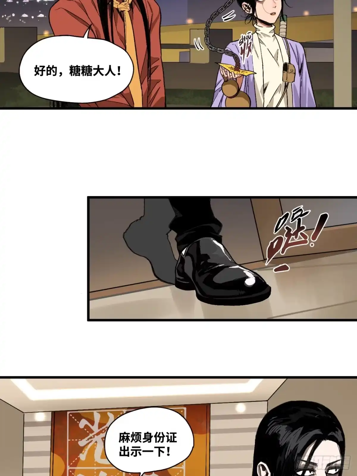第30页