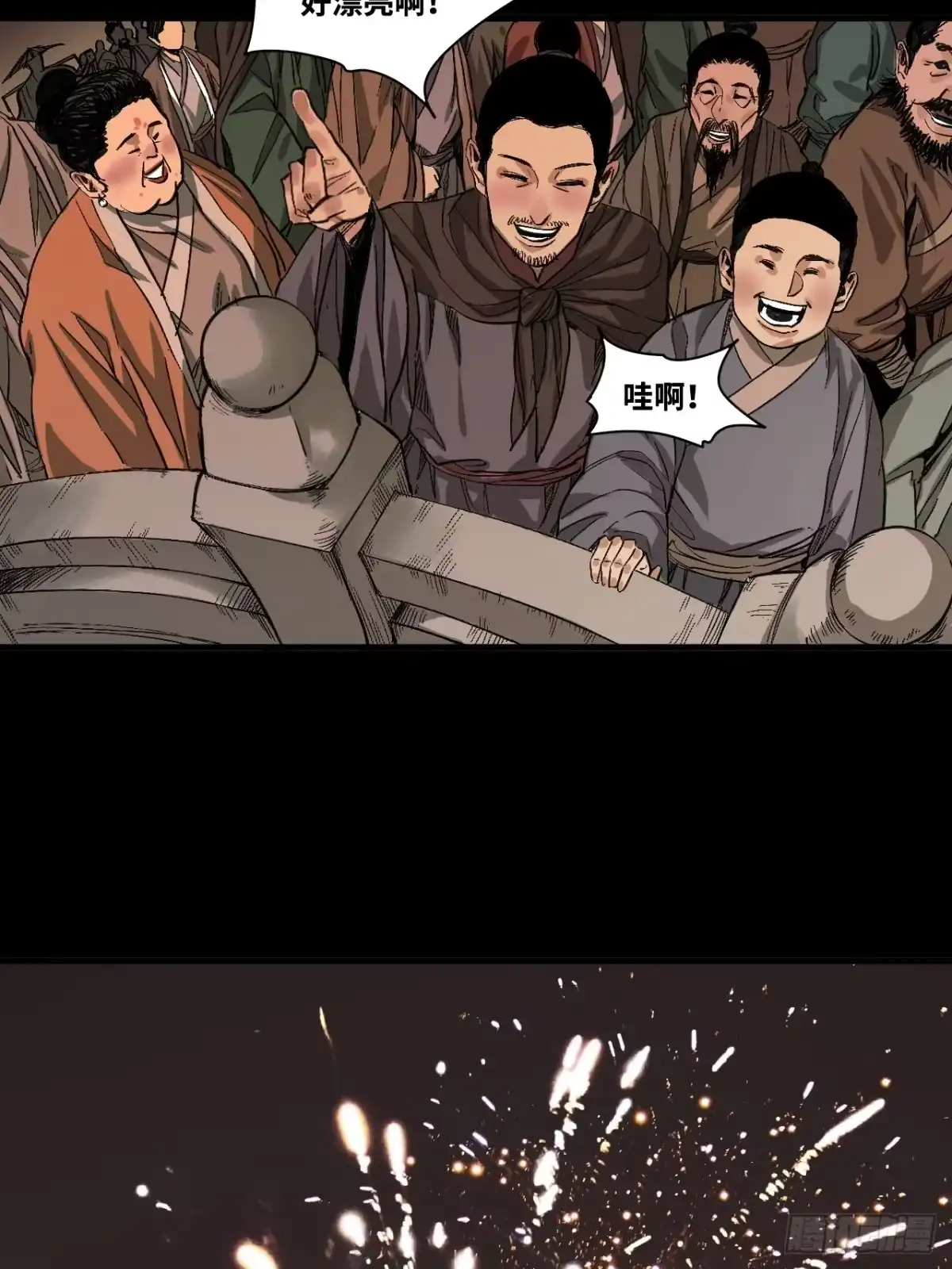 第40页