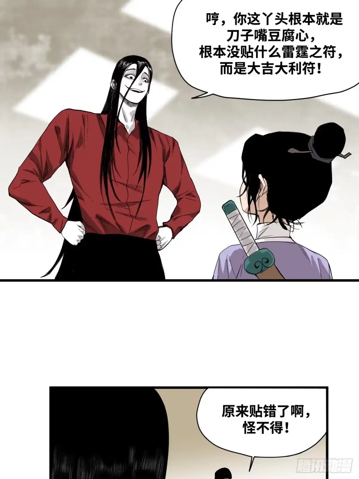 第49页