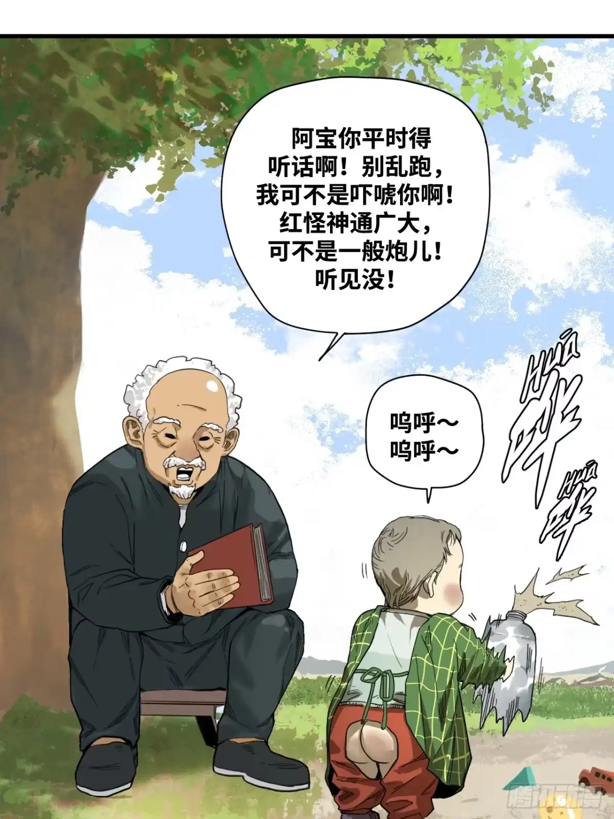 第11页