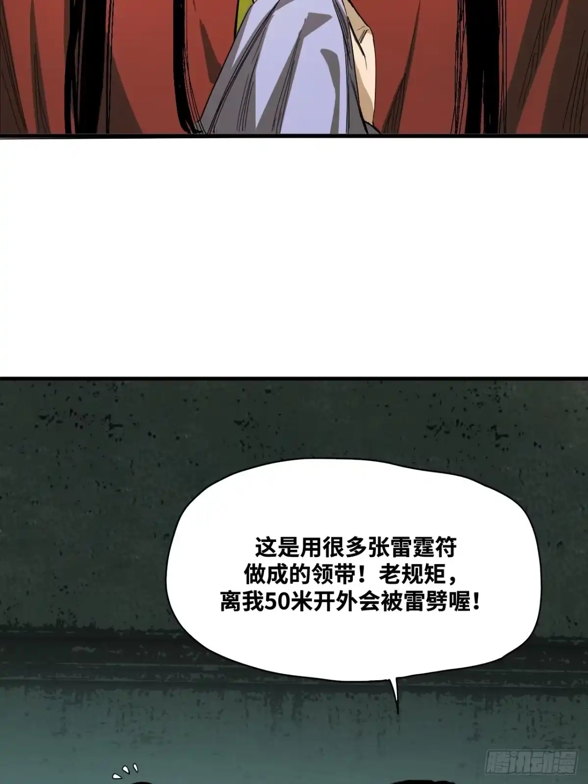 第109页