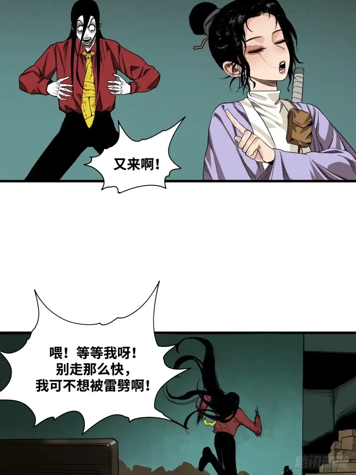 第110页