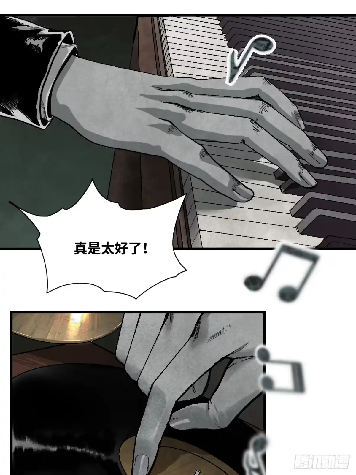 第67页