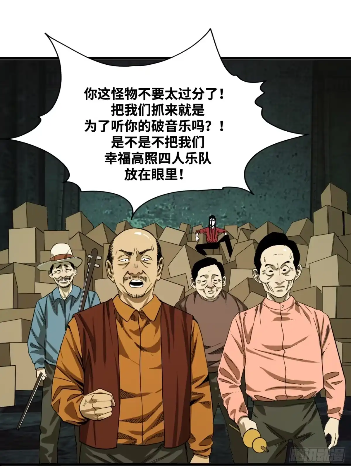 第71页