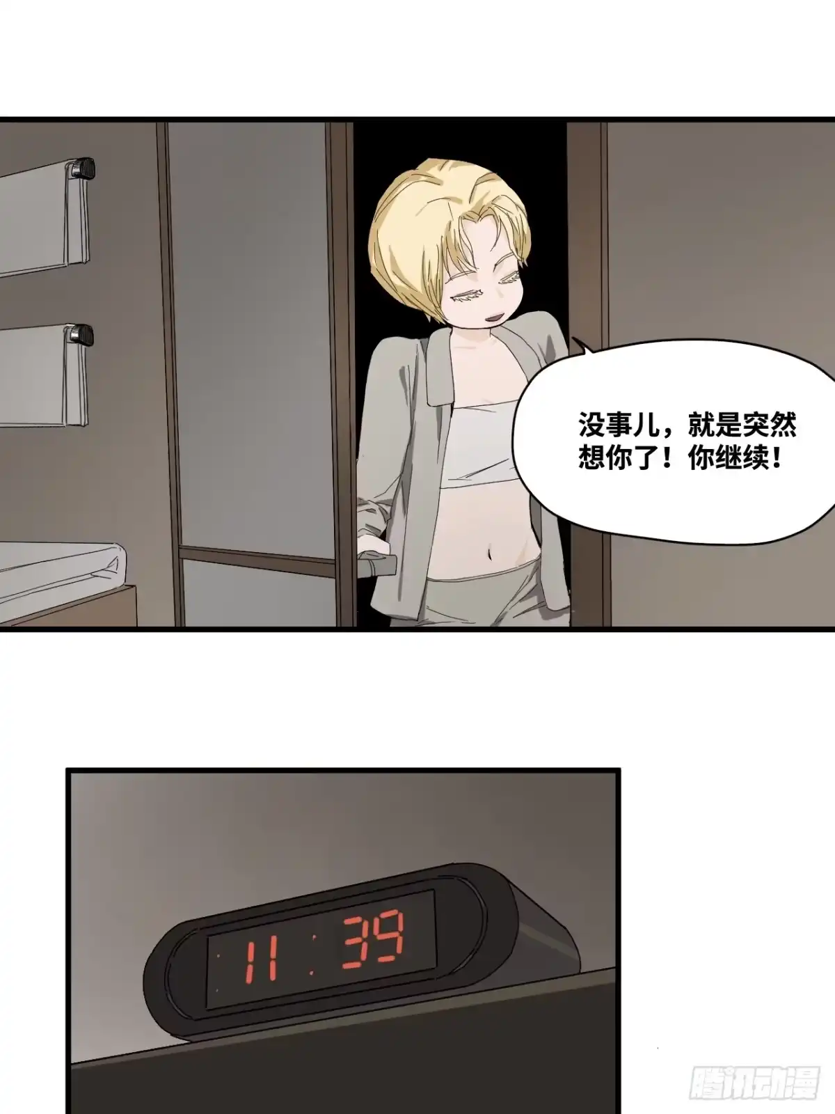 第43页