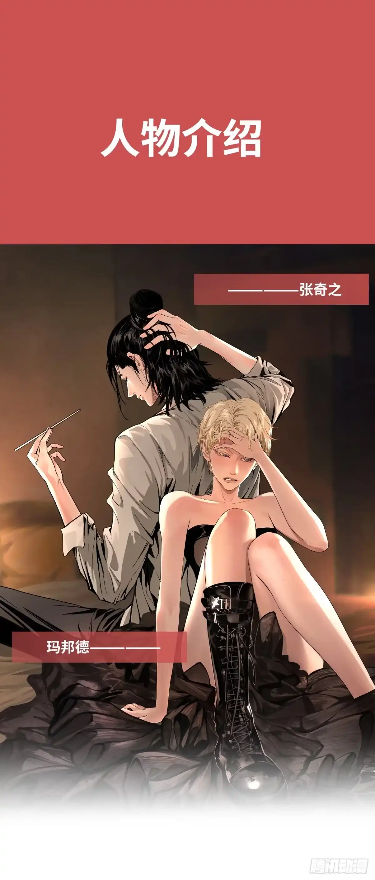第59页