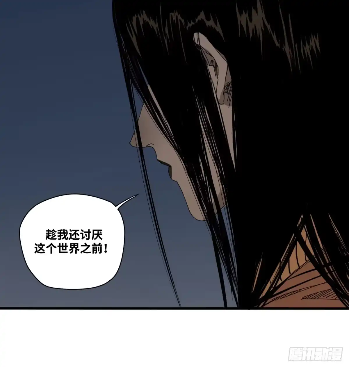 焦糖玛奇怪 26—我的人必须拥有姓名！ 第15页