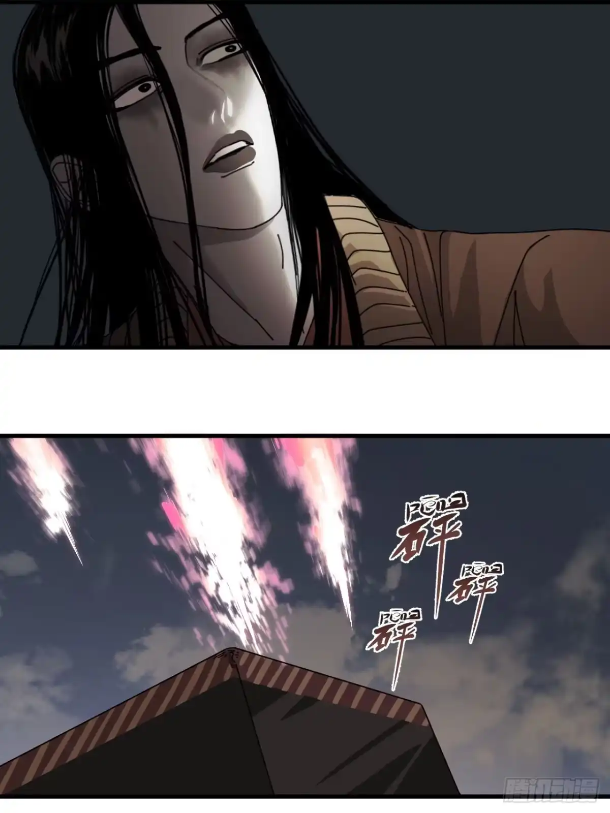 焦糖玛奇怪 26—我的人必须拥有姓名！ 第19页