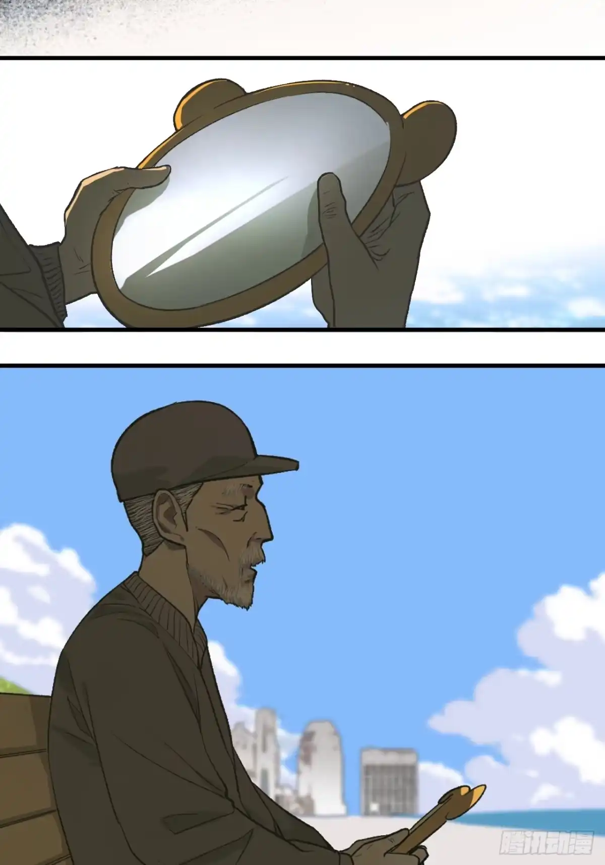 焦糖玛奇怪 27-镜 第16页