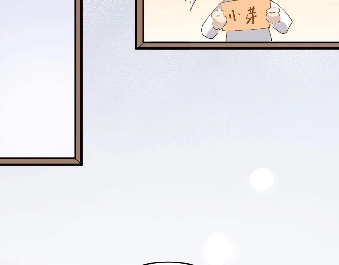刺杀掌门一万次 第九话 争吵？！ 第110页