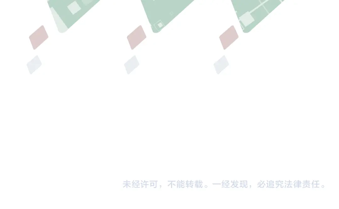 刺杀掌门一万次 第九话 争吵？！ 第174页
