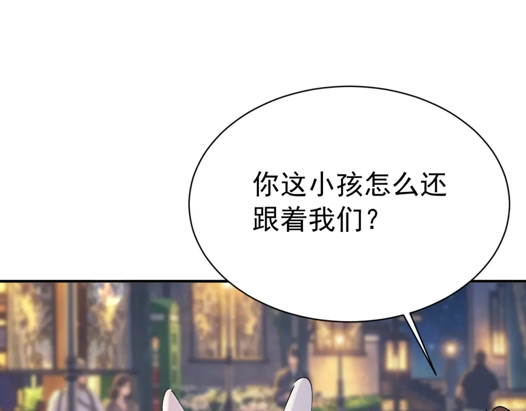 刺杀掌门一万次 第九话 争吵？！ 第59页