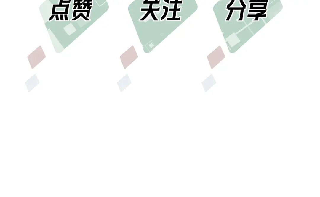 刺杀掌门一万次 休更小剧场 脸红心跳的采访 第27页