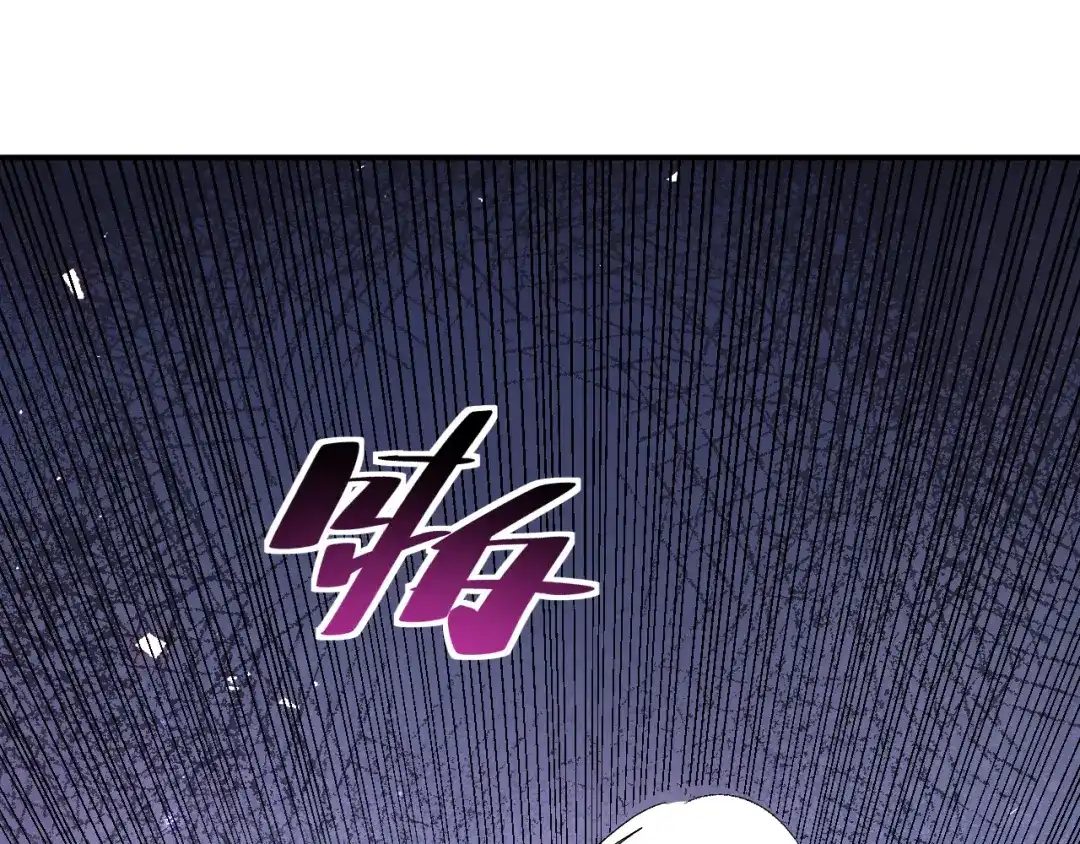 刺杀掌门一万次 第十话 走，我们回家 第115页