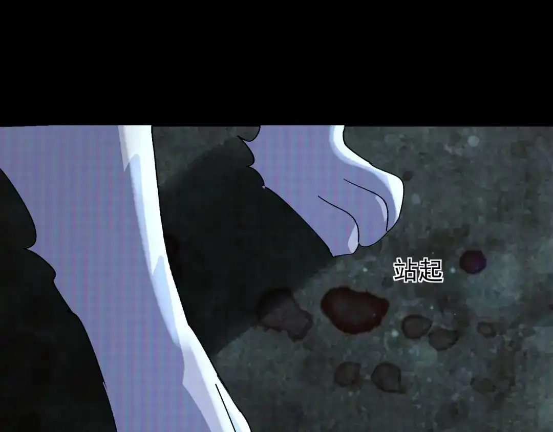 刺杀掌门一万次 第十话 走，我们回家 第187页