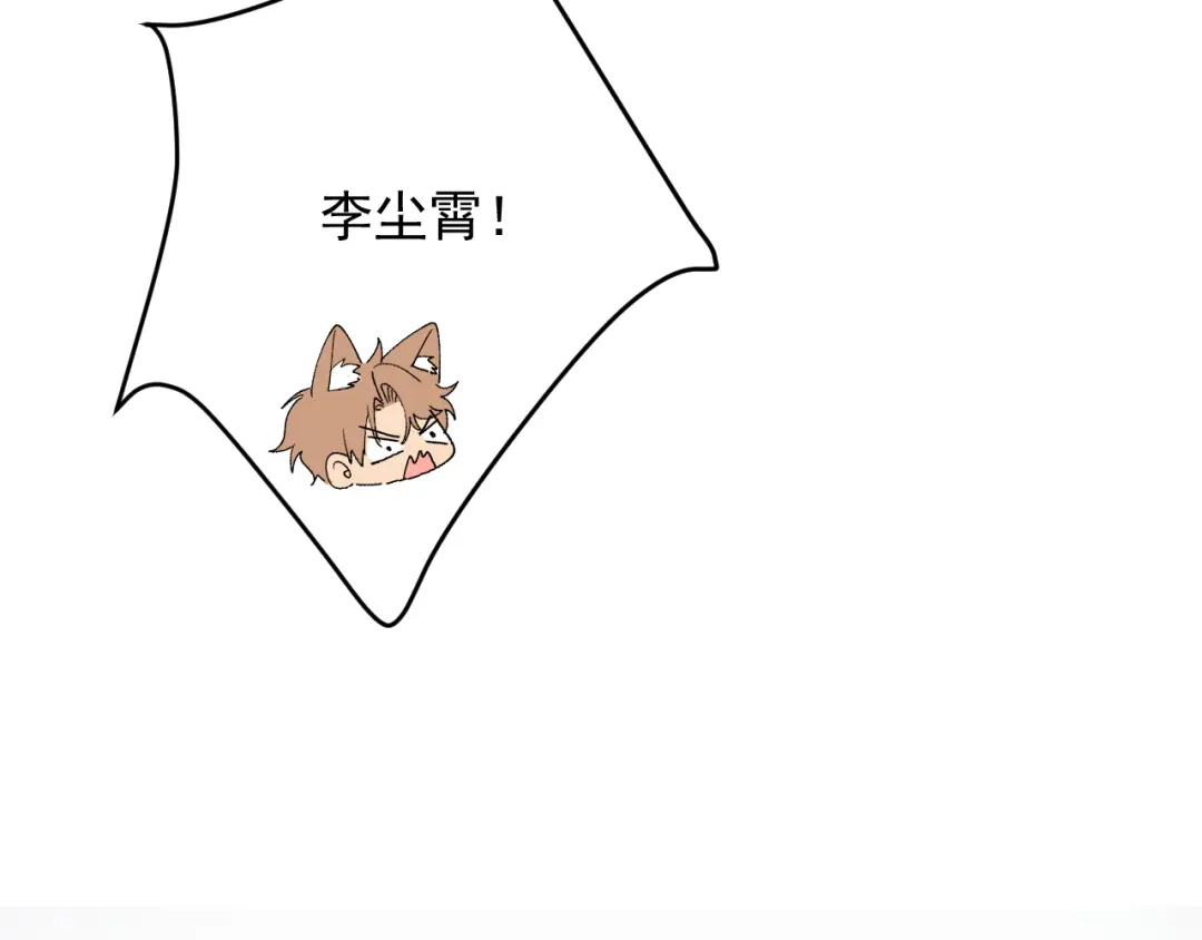 刺杀掌门一万次 第十话 走，我们回家 第212页