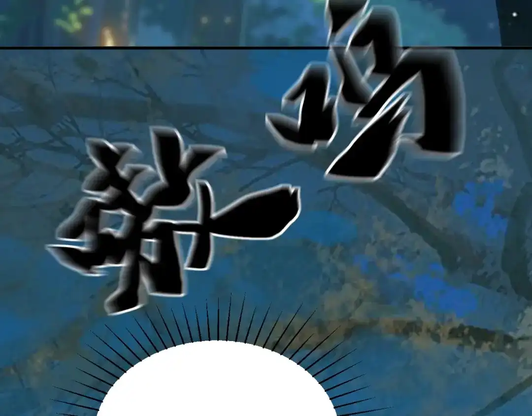 刺杀掌门一万次 第十话 走，我们回家 第36页