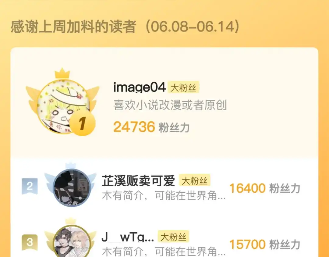 刺杀掌门一万次 第十一话 你终于回来了 第217页
